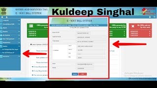 How To Change Mobile Number In Way Bill System For Receiving OTP  Online Hindi [upl. by Loise]