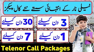 Telenor Call Packages  Telenor Monthly Call Packages  Telenor Package Call [upl. by Alejoa]