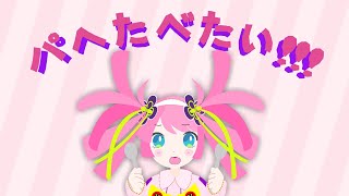 【UTAUカバー  USTX】くいしんぼハッカー／春歌ナナ Kuishinbo Hacker Haruka Nana Cover [upl. by Napra581]