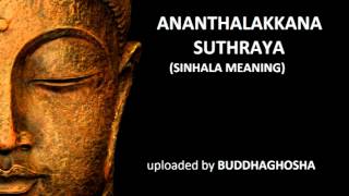 ANANTHALAKKANA SUTHRAYA sinhala meaning [upl. by Larimore]