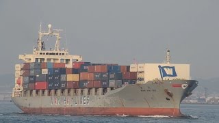 WAN HAI 162  Wan Hai Lines container carrier [upl. by Iem307]