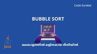 Bubble sort in java  Bubble Sort  Array sorting  malayalam  Code eureka [upl. by Leduar]