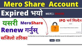 How To Renew Mero Share Account Online Mero Share Account Renew Esewa Connectips Khalti IME Pay [upl. by Cailly651]