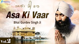 Asa Ki Vaar Kirtan Sikh Prayer Vol 2  Bhai Gurdev Singh Ji Hazuri Ragi  Gurbani Shabad Simran [upl. by Ihsoyim]