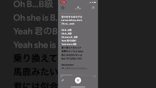 ちゃんみな「B級」 歌詞付き サビ [upl. by Aicerg]