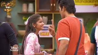 Bigg Boss Tamil Season 8  21st October 2024  Promo 2 [upl. by Rector162]