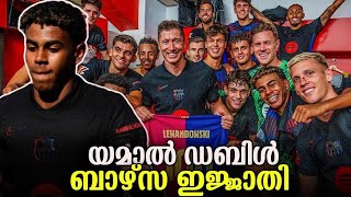 ബാഴ്സ ജിറോണയെയും തകർത്ത് ടോപ്പിൽ  Girona 1 Barcelona 4  Lamine Yamal പൊളിച്ചടക്കുന്നു [upl. by Gaidano]