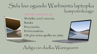 How to know computer model  Sida loo ogaado laptopka nociiisa [upl. by Janie]