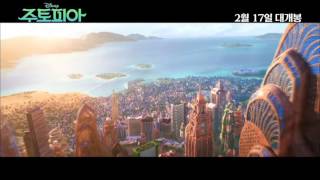 HQ Zootopia  Try Everything Korean 주토피아 최선을 다해 한국어 더빙 영상 [upl. by Ot]