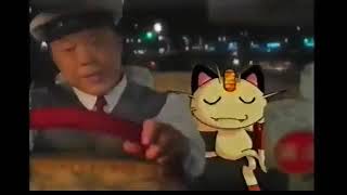 Two Japanese Pokemon Commercials with Meowth 19981999 [upl. by Yerak964]