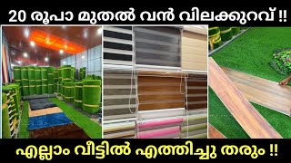 Artificial Grass Discount Price Kerala [upl. by Pontone]