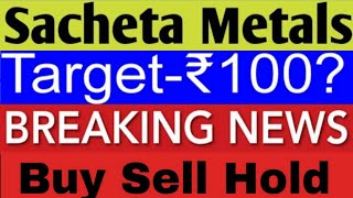 sacheta metal shares latest news sacheta metals stock detail analysis sacheta metals target price [upl. by Korney846]