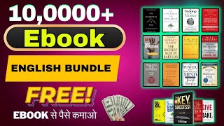 100000 English Ebook Bundle Free Download  How to Download free eBooks  Free eBooks earn money 🤑 [upl. by Preuss899]