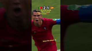 Rolando best plantik gool shortcr7 best gool shotfootball rolandoskills footballshorts vairal [upl. by Olav]