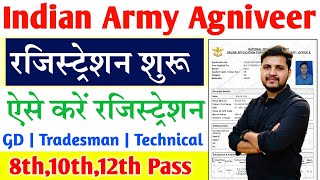 Indian Army Agniveer Online Registration 2024 Form Kaise Bhare Army Agniveer Registration Form 2024 [upl. by Strickland]