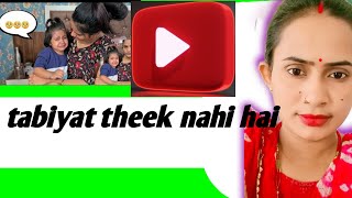 tabiyat theek nhi haipooja pn vlogs [upl. by Lukey]