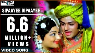 Akbar Saleem Anarkali Movie  Sipaayee Sipaayee Video Song  NTR Balakrishna  Shalimarcinema [upl. by Oirasan321]