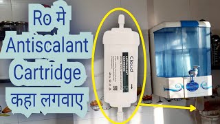 Ro water purifier मे antiscalant ball cartridge कहा लगवाए  ro membrane life Enhancer installation [upl. by Kohl]