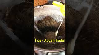 இப்படி செய்திங்கனா ஆப்பம் ஓட்டமா வரும்  Tips appam kadai preparation  Appam kadai tips  shorts [upl. by Valerye]