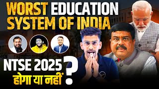 NTSE 2025 Exam होगा या नहीं   Indian Education system  Need help 🙏 [upl. by Elocan]