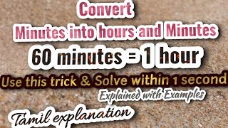 Convert minutes into hours and minutes in Tamil [upl. by Aelat854]