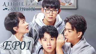 ENG SUB【A Little Reunion】EP01  Starring Huang Lei Christina Hai Tao Hong [upl. by Leroy345]