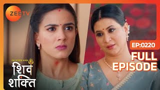 Mandira BLACKMAILS Shakti  Pyaar Ka Pehla Adhyaya Shiv Shakti  Full Ep 220  Zee TV  12 Feb 2024 [upl. by Araed937]