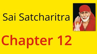 Shirdi Sai Satcharitra Chapter 12  English Audiobook [upl. by Rengaw]