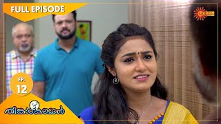 Thinkalkalaman  Ep 12  3 Nov 2020  Surya TV Serial  Malayalam Serial [upl. by Nail]