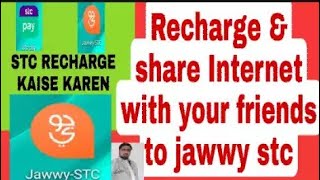 how to recharge jawwy stc to stc payjawwy stc ko stc pay se kaise recharge karen [upl. by Naesar]