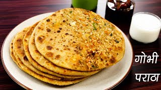 गोभी पराठा की रेसिपी  सॉफ्ट और क्रिस्पी gobi paratha recipe  cookingshooking [upl. by Enelkcaj872]