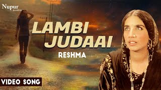 Lambi Judai  Reshma  Popular Sad Song  Best Of Reshma  Nupur Audio [upl. by Flodur492]