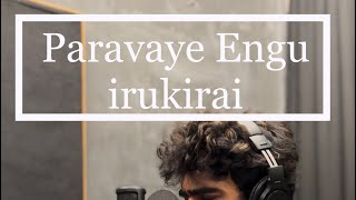 Paravaiye Engu Irukkiraai  Part1  Yuvan  Ilaiyaraaja Kattradhu Thamizh Isaac Thayil Unplugged [upl. by Doloritas157]