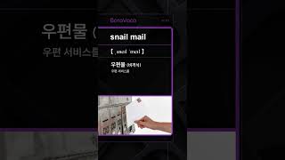 snail mail [upl. by Adliwa]