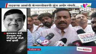 NCP leadre Sunil Tatkares reaction on death of RR Patil [upl. by Armbruster]