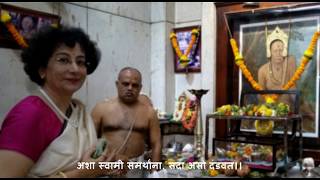 Swami Samarth Bhajan Nahi Janma Nahi Naam by Padmaja Phenany Joglekar [upl. by Heintz]