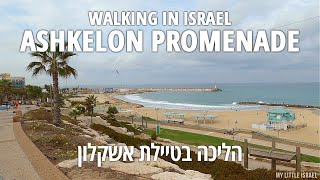 Walking along ASHKELON Promenade ISRAEL 2020 הליכה בטיילת אשקלון [upl. by Yht]