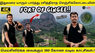 Gingee Fort I Senji kottai gingee gingeefort fort [upl. by Navi558]