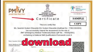 PMKVY certificate How to download PMKVY certificate NSDC Download PMKVY certificate [upl. by Vickie884]