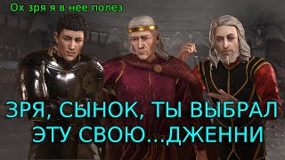 Crusader Kings 3 AGOT Драконы из Летнего Замка [upl. by Anha]