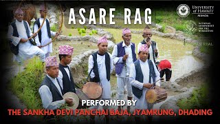 Asare Sankha Devi Jyamrung Naumati Baja Jyamrung Dhading Nepal [upl. by Marcoux]