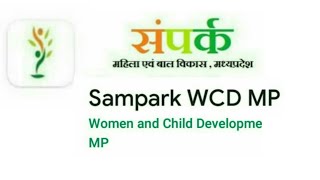 Sampark App Sampark WCD MP [upl. by Heimlich]