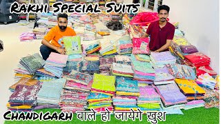 Chandigarh वाले हो जायेगे ख़ुश Rakhi Special SK Textile Morinda [upl. by Ahsieni]