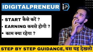 HOW TO START JOIN IDIGITALPRENEUR  Idigitalpreneur se paise kaise kamaye [upl. by Nyrad657]