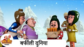 बर्फीली दुनिया  Comedy Funny Cartoon  मोटू पतलू  Special Super Ep  Motu Patlu Show 2024 [upl. by Hgiellek]