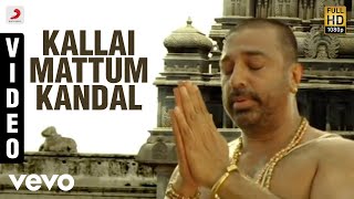 Raghavan Telugu Movie Songs  Hrudayame Pagillane Video Song  Kamal Hassan  Jyothika [upl. by Ender]