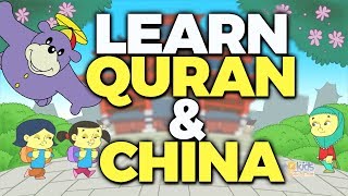 Learn Quran with Zaky amp Friends PART 2  China  Preview [upl. by Abrahams685]