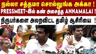 Annamalai சொன்னவுடன் தமிழ் ஆசிரியை செய்த சம்பவம்   Hindi Imposition  DMK Vs BJP  KV School [upl. by Farlie]