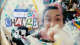 TRASH《改變 Change》Official Music Video [upl. by Ahsead]