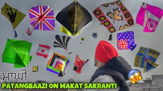 Flying KItes On Makar sakranti 2024 😱 Kite Festival  Patangbaazi [upl. by Delaryd181]